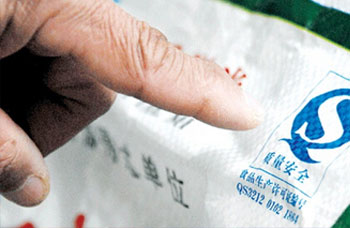 熱烈慶祝我公司通過國(guó)家食品市場(chǎng)準(zhǔn)入食品生產(chǎn)許可證審核?。?！